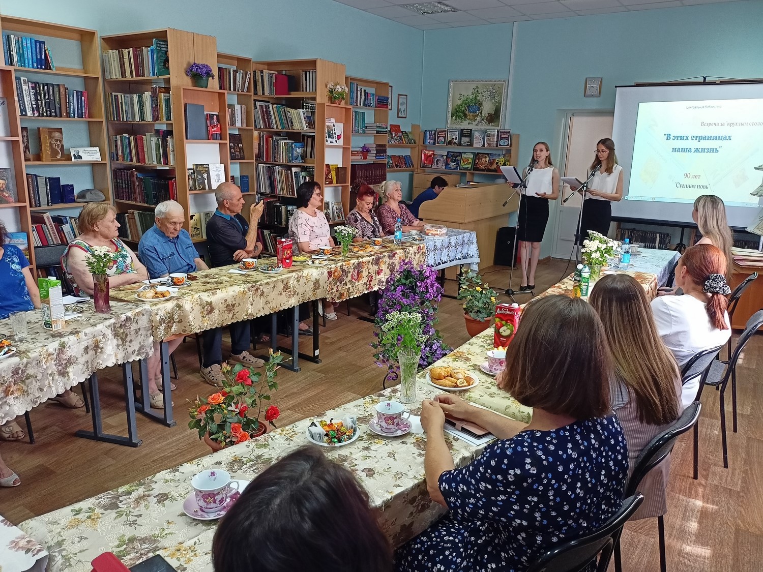 Фото 2 16.06.22 Встреча за круглым столом В этих страницах наши жизни. ЦБ