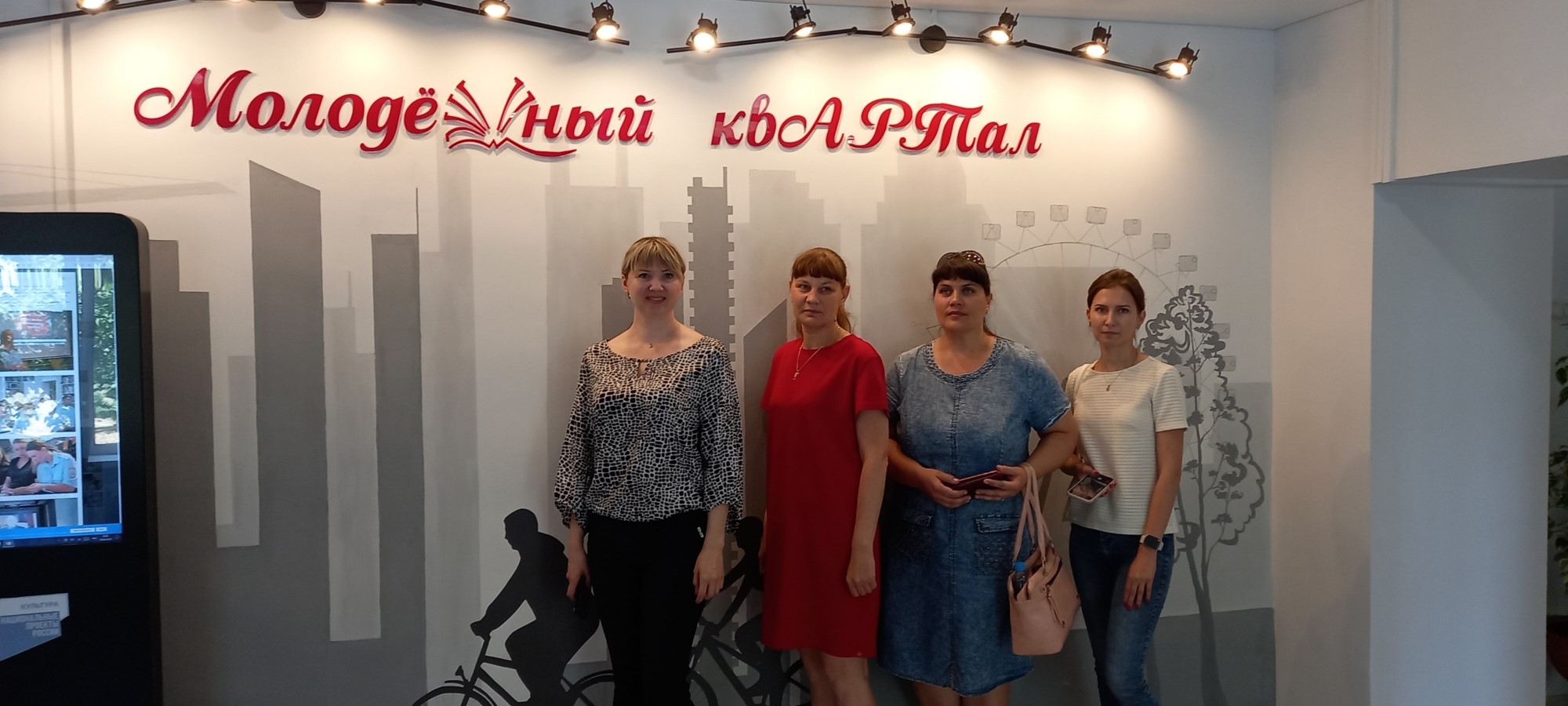 Фото 3. 23.06.2022 Выездной семинар в г. Волгодонск Детская библиотека как информационная среда ЦБ