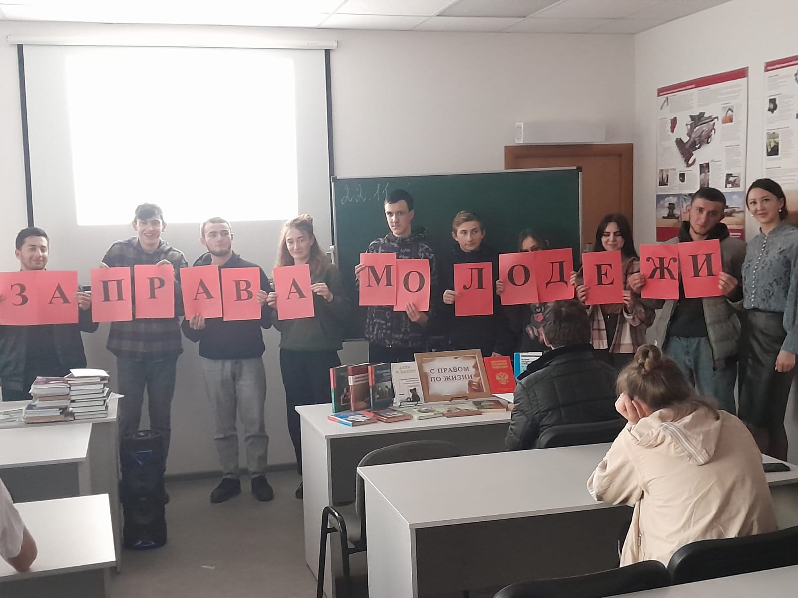 Фото 3. 23.11.2022 интеллектуально познавательная игра Правовое колесо. ЦБ