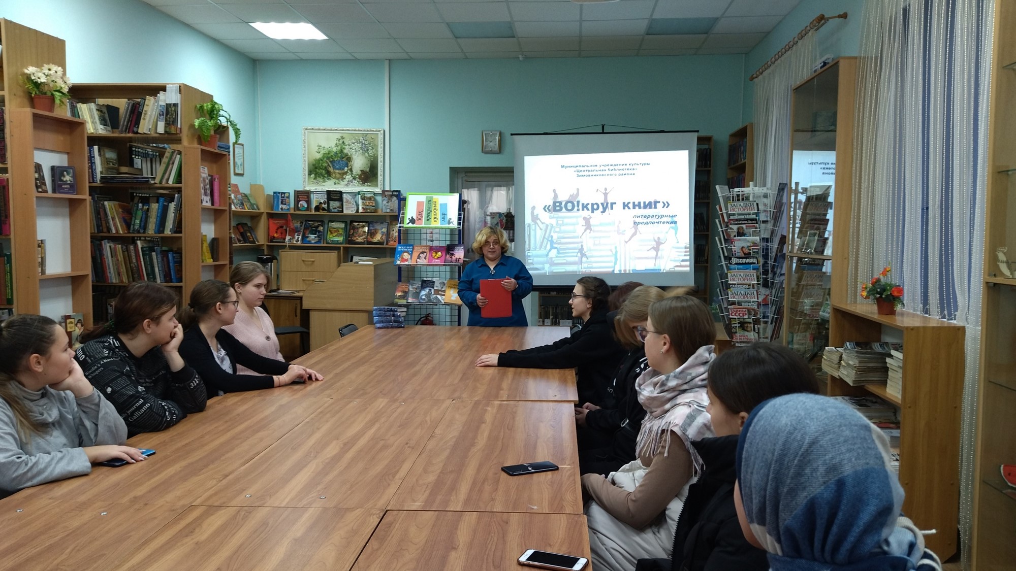 Фото 3 14.12.2022. литературные предпочтения ВОкруг книг.ЦБ