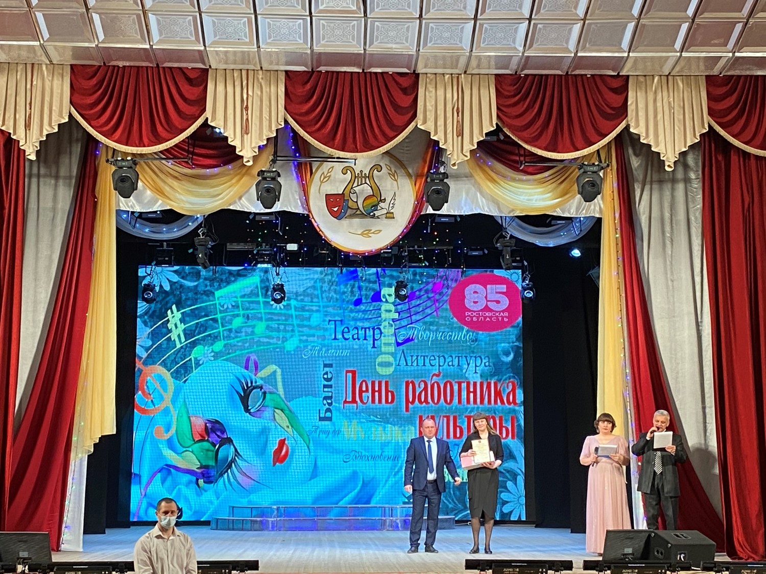 Фото 4. Парад культработников Служить культуре. 30.03.2022 ЦБ