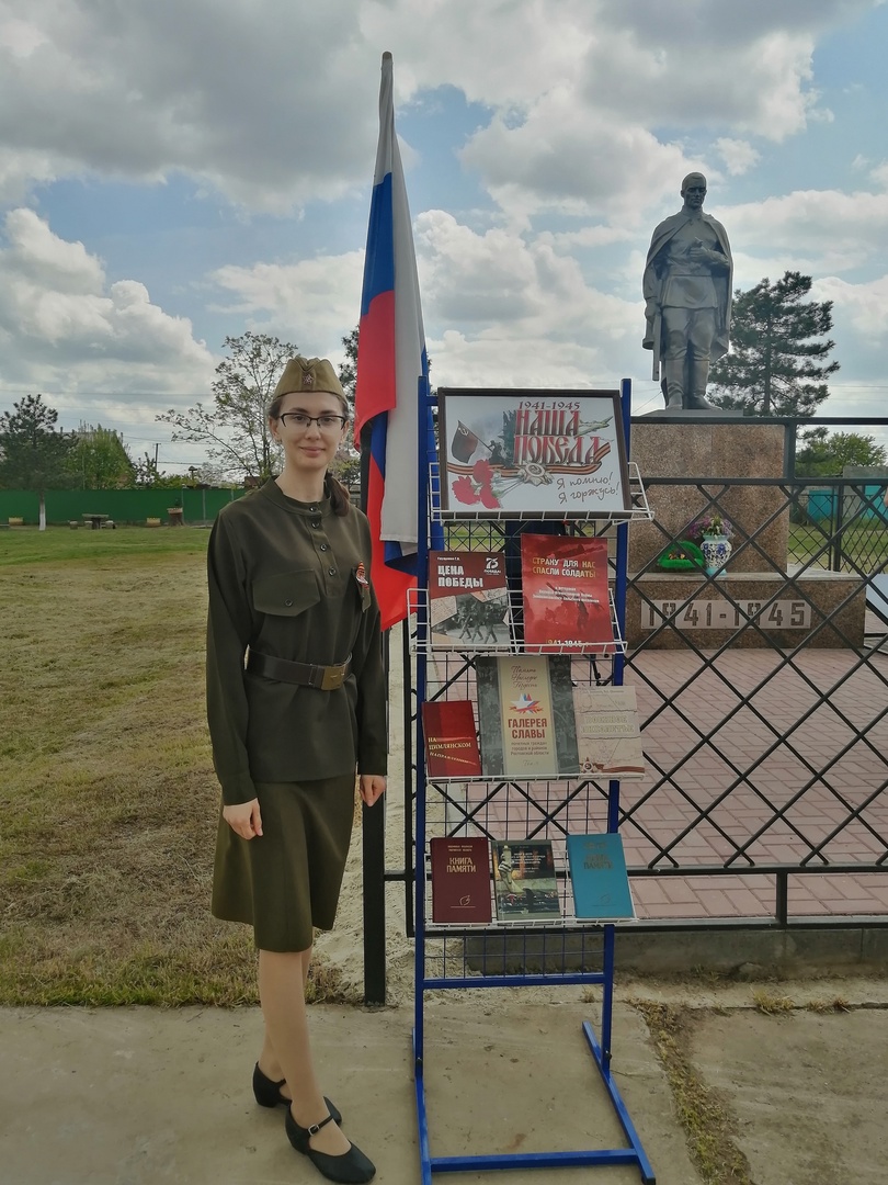Фото 4. Патриотический марафон Дорогами Победы. 04.05.2022 ЦБ