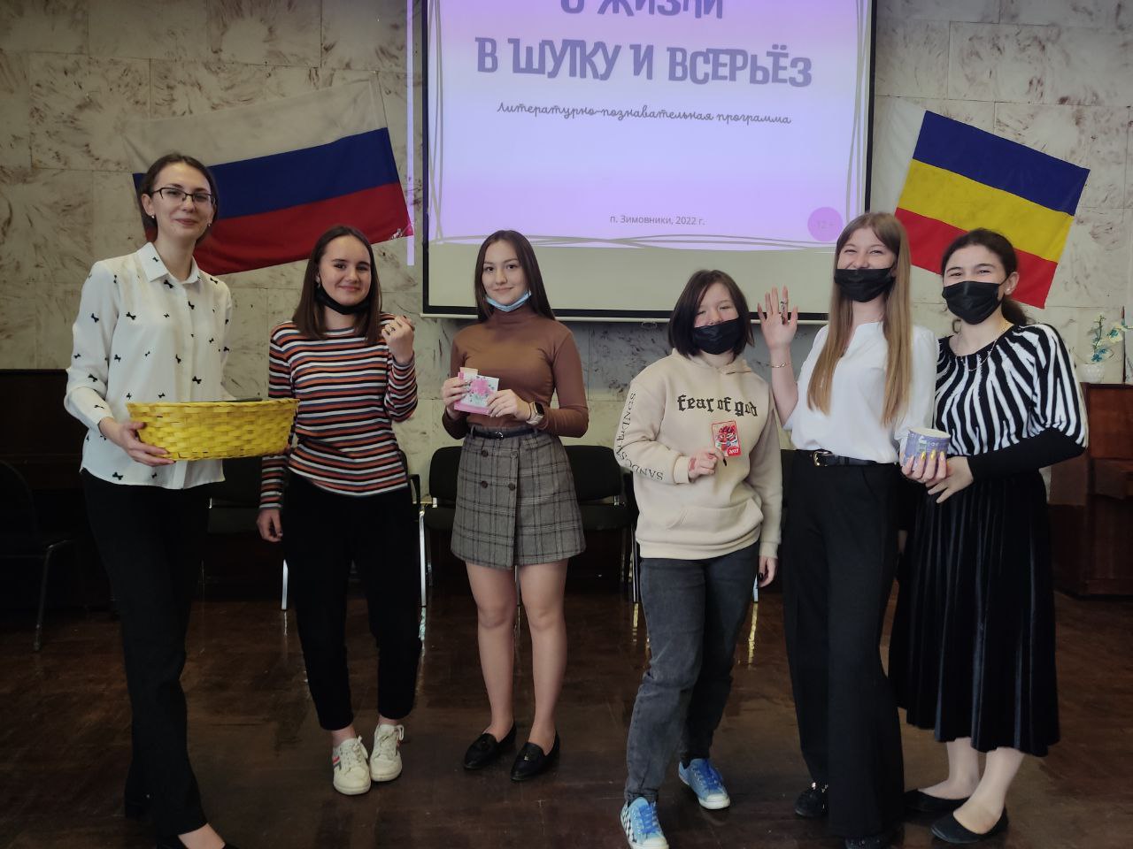 Фото 4 01.03.22. Литературно познавательная программа О жизни в шутку и всерьез