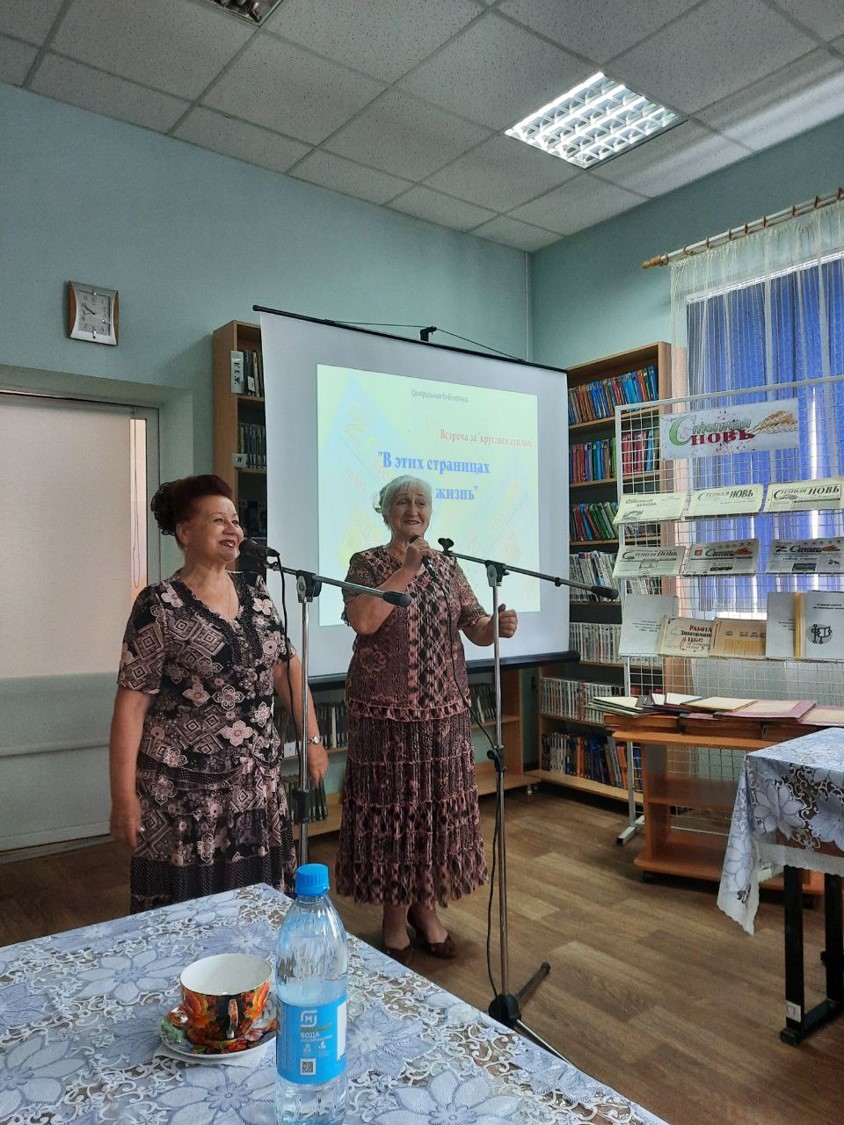 Фото 6 16.06.22 Встреча за круглым столом В этих страницах наши жизни. ЦБ