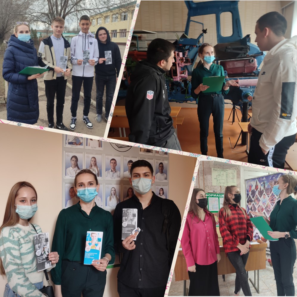 Экспресс турнир Здоровье. Молодость. Культура листовка