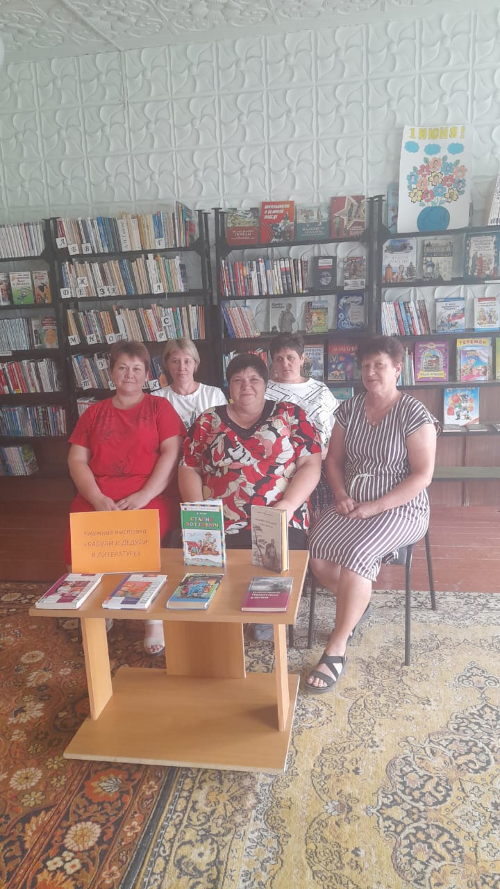 24.08.2023 Тематический час Как жили наши бабушки и дедушки . Красночабанский отдел