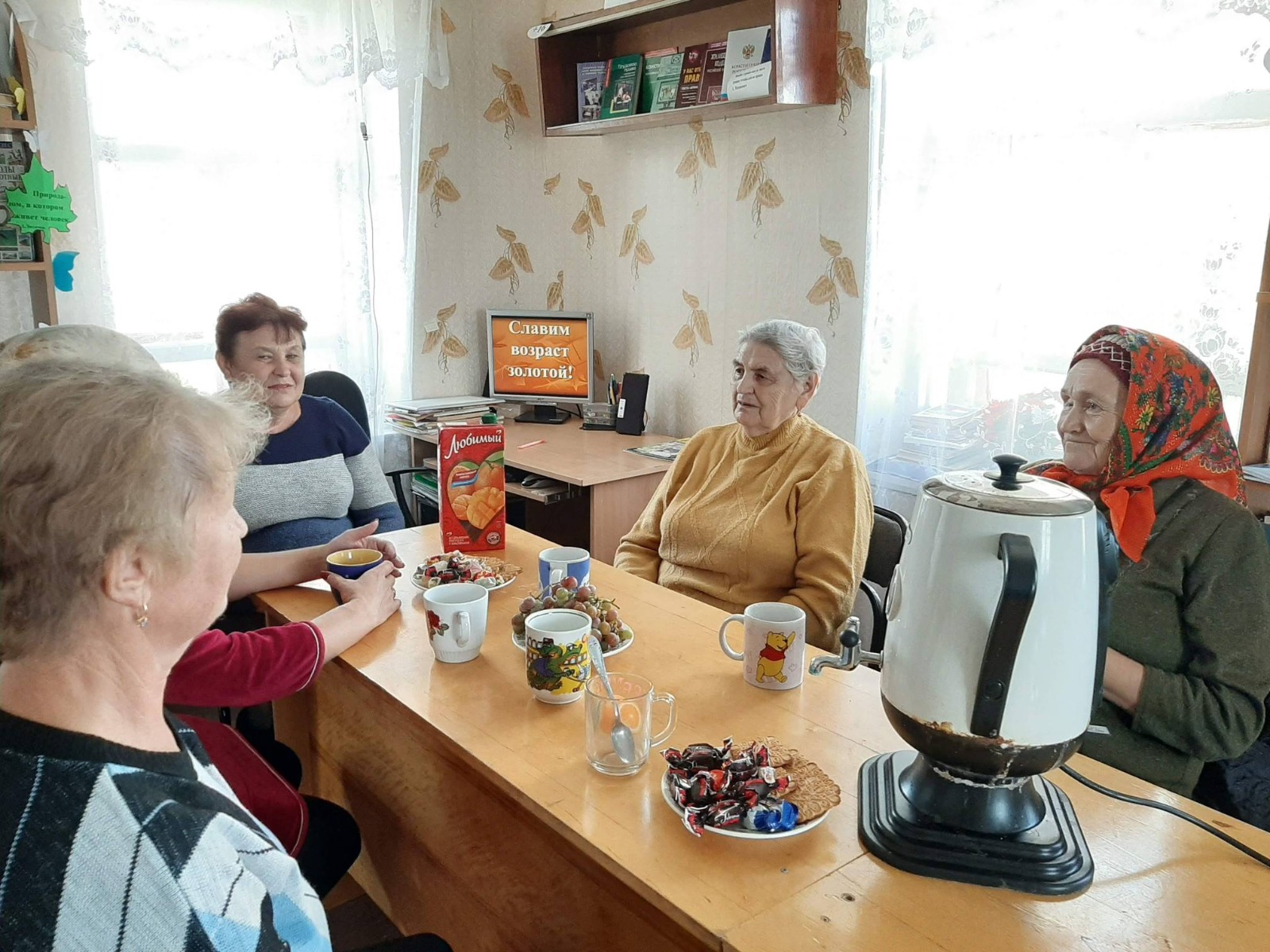 Фото. 02.10.2023 Час досуга Согреем ладошки разгладим морщины в Наримановском отделе