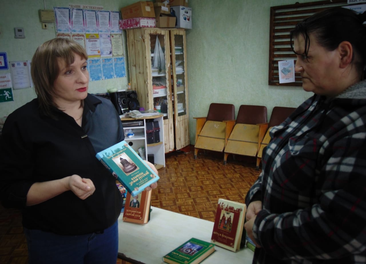 Фото. 09.03.2023 Викторина По страницам Великой книги жизни. ЦБ