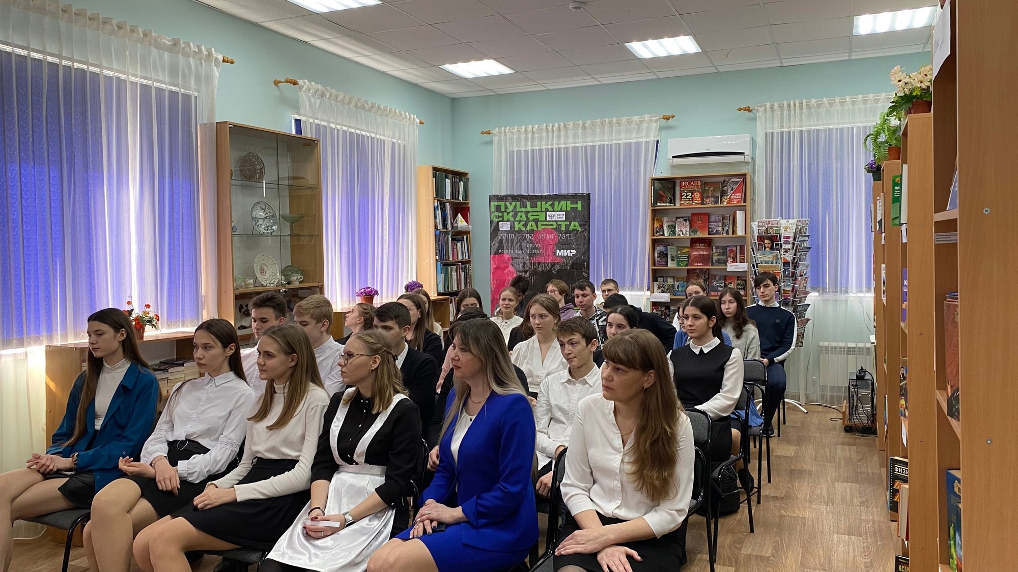 Фото. 15.03.2023 Встреча Выбор профессии выбор пути. ЦБ