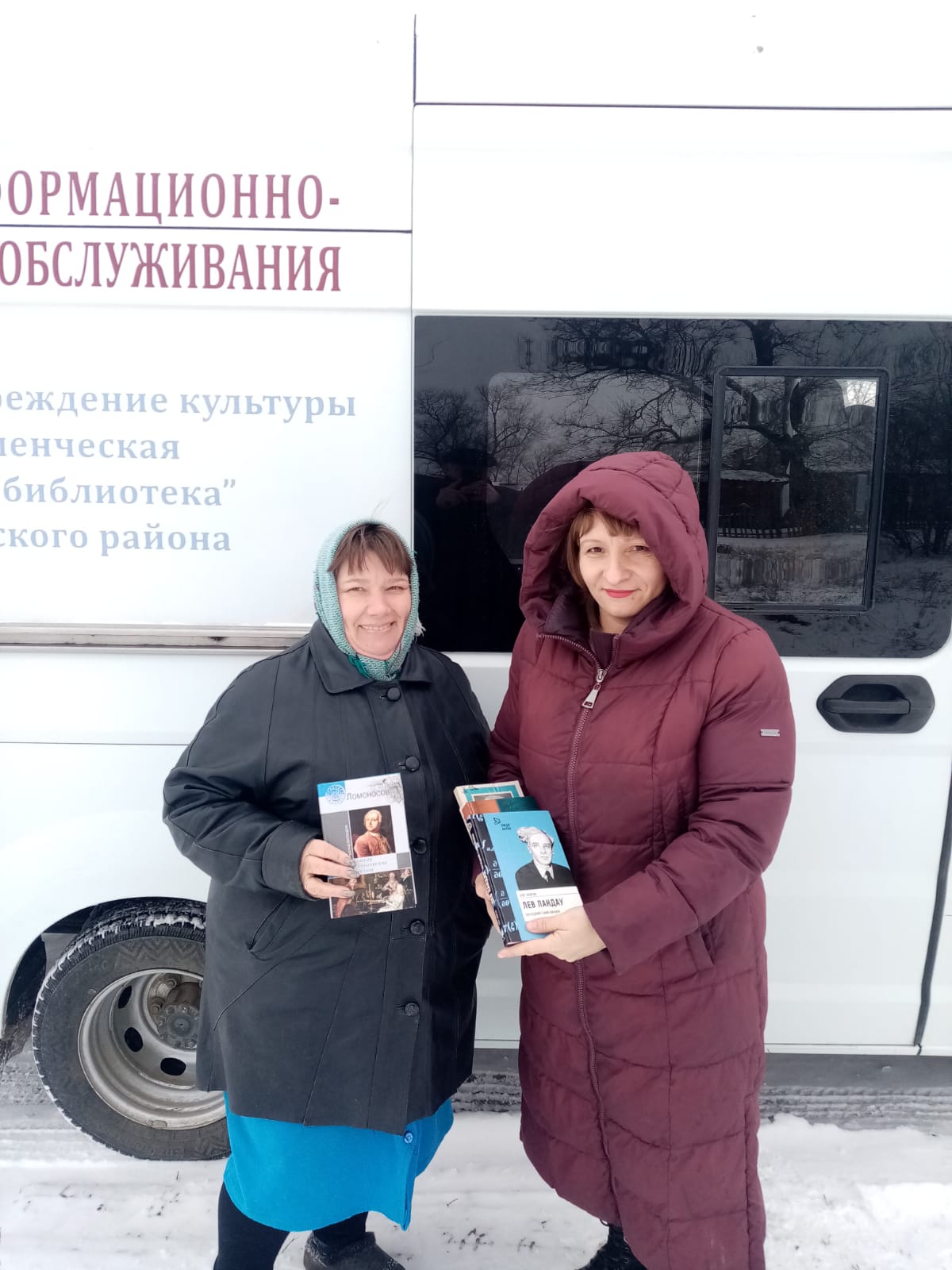Фото 1. 07.02.2023 Беседа Талантов россыпь гениев полет. КИБО ЦБ