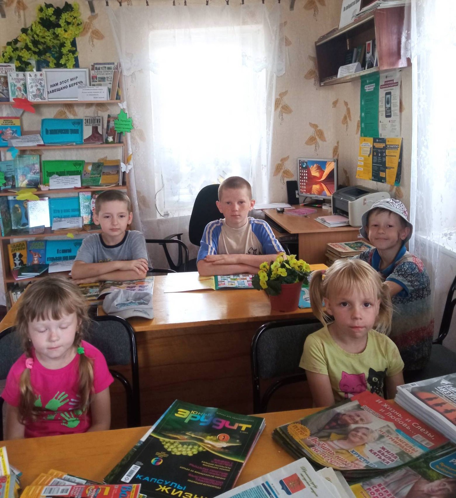 Фото 1. 09.08.2023 Литературная игра Штурманы книжных морей. Наримановский отдел