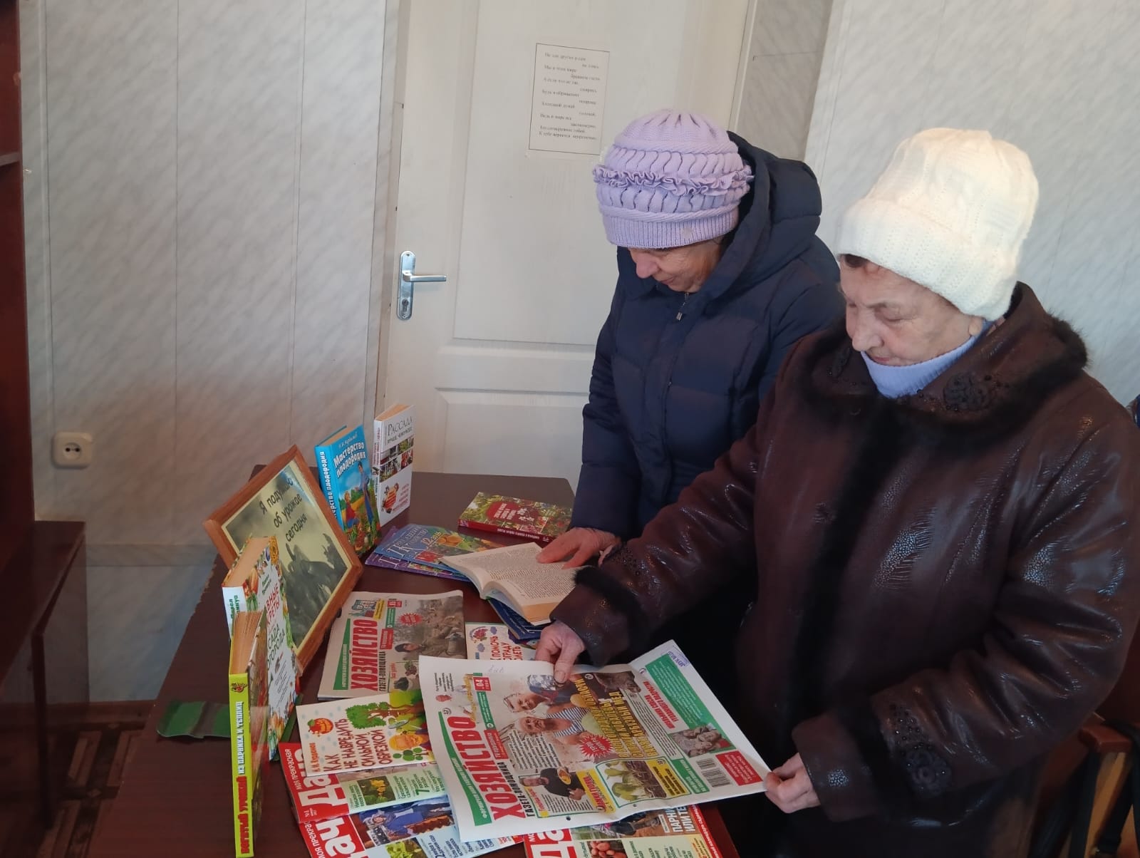 Фото 1. 10.02.2023 час полезных советов Садово огородные премудрости. ЦБ
