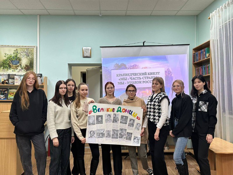 Фото 1. 13.02.2023 Краеведческий квилт Мы часть страны мы уголок России. ЦБ