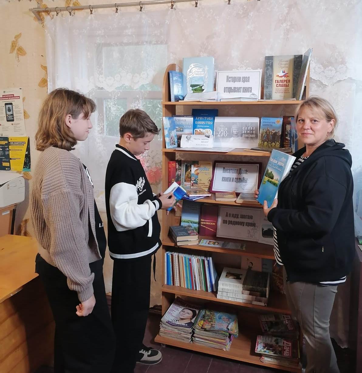 Фото 1. 13.09.2023 БИБЛИОфотокросс Я иду шагаю по родному краю в Наримановском отделе. ЦБ