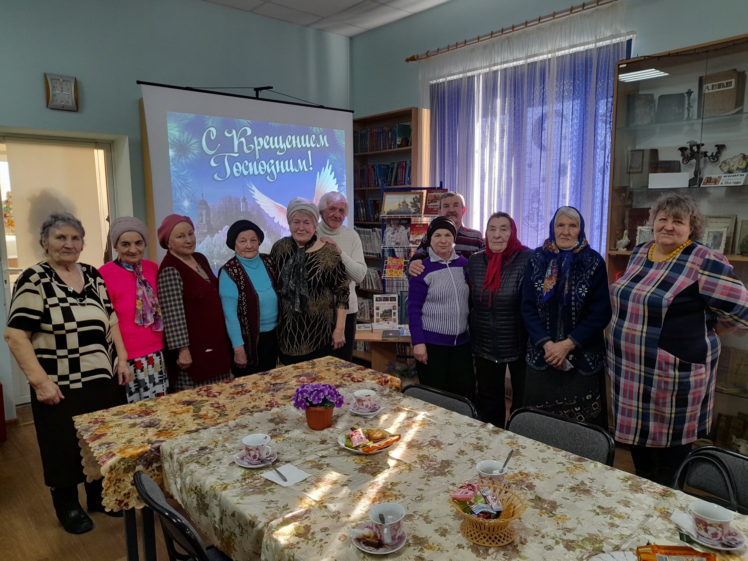 Фото 1. 20.01.2023 Крещенские посиделки Святый вечер добрый вечер. ЦБ