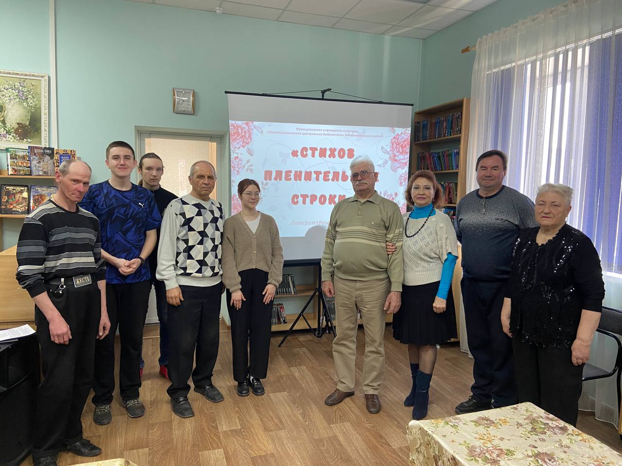 Фото 1. 25.03.2023 Литературный вернисаж Стихов пленительные строки. ЦБ