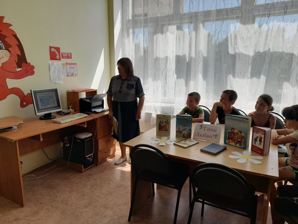 Фото 2. 07.07.2023 Беседа Петр и Феврония история вечной любви. Кутейниковский отдел