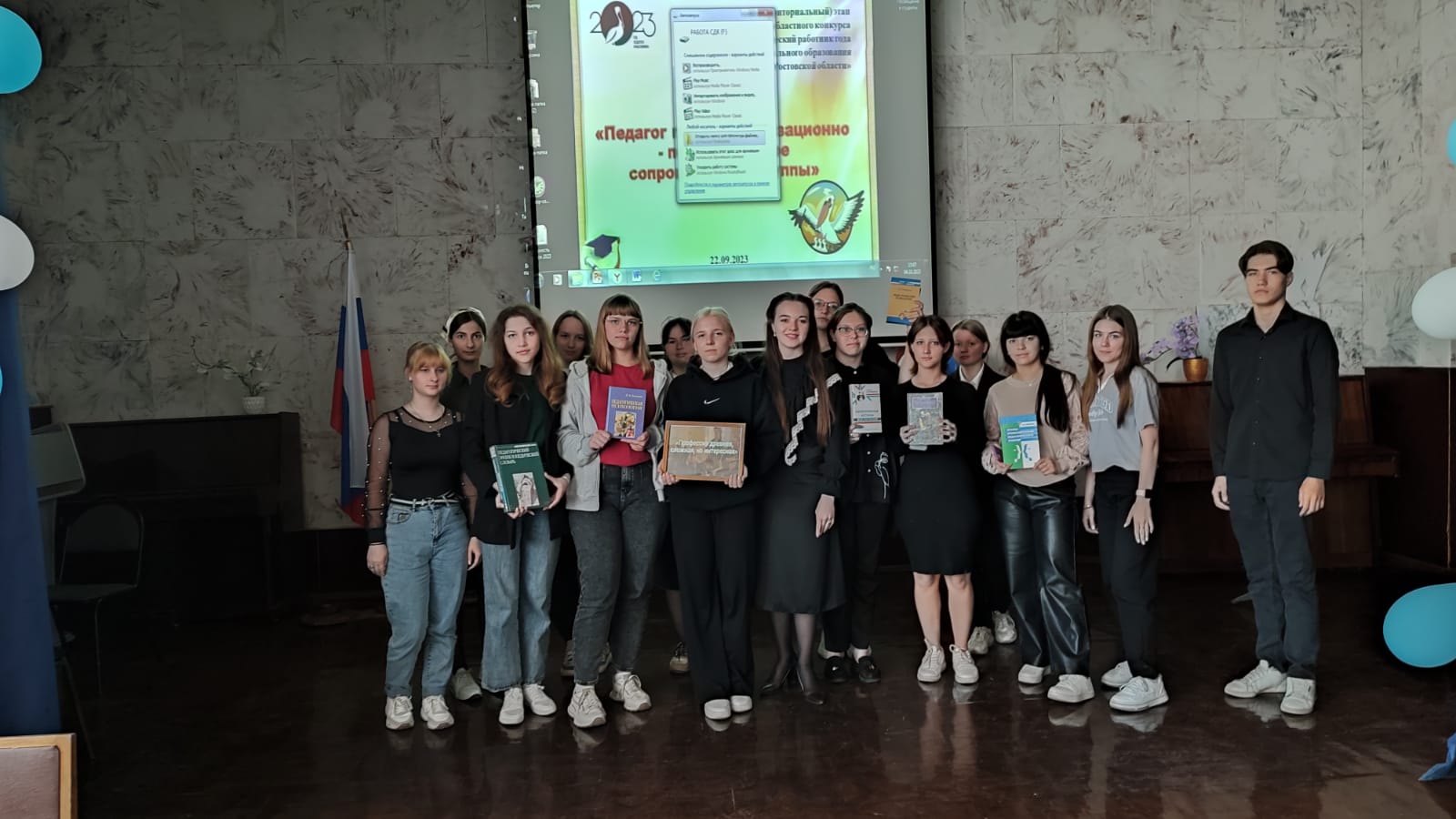 Фото 3. 04.10.2023 День специалиста Вечная профессия. ЦБ