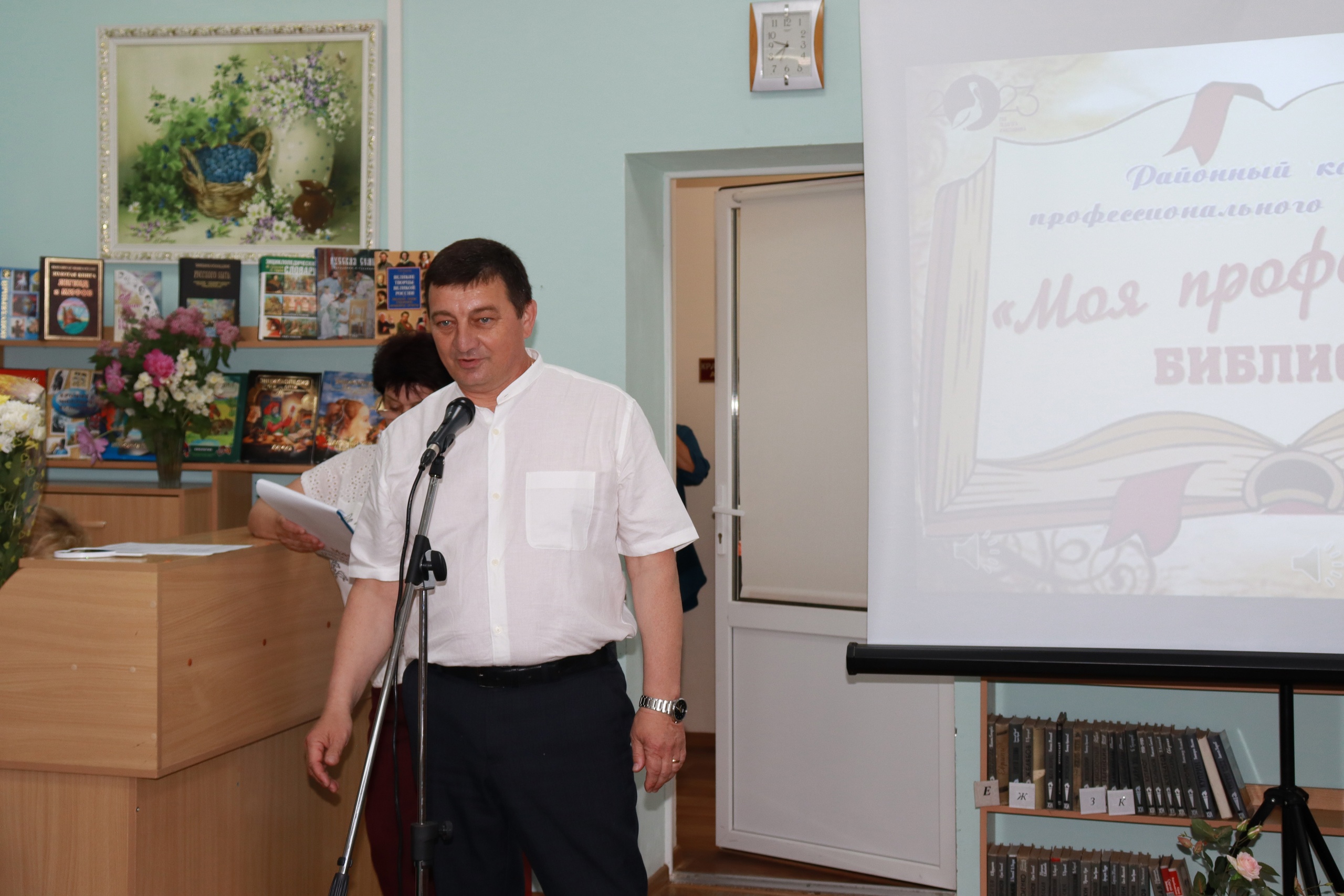 Фото 3. 26.05.2023 Районный конкурс профессионального мастерства Моя профессия библиотекарь. ЦБ