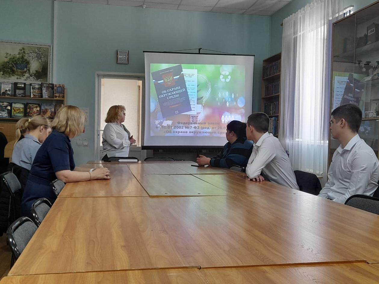 Фото 3 22.03.2023 Диалог Экология вокруг нас. ЦБ