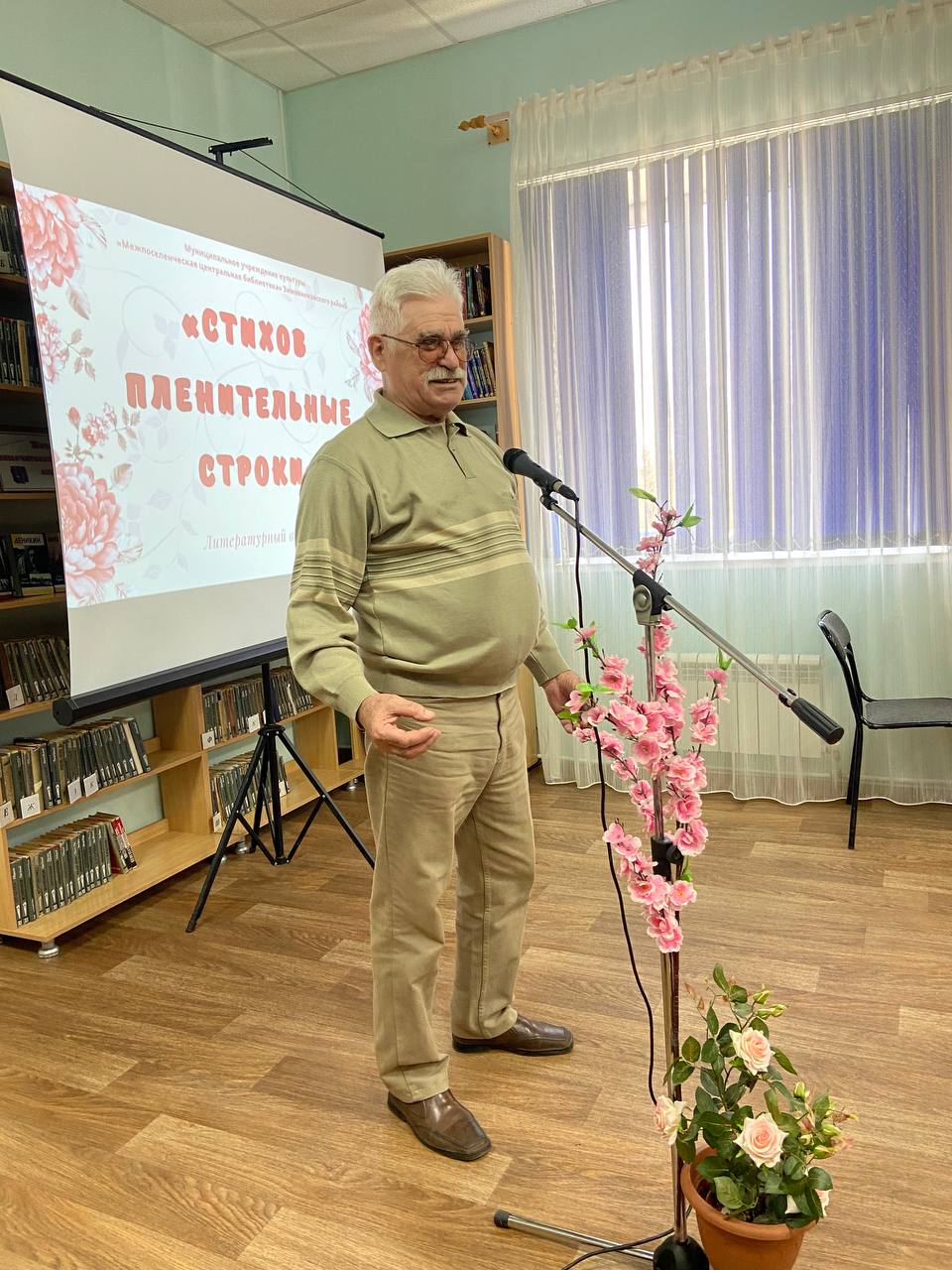 Фото 5. 25.03.2023 Литературный вернисаж Стихов пленительные строки. ЦБ