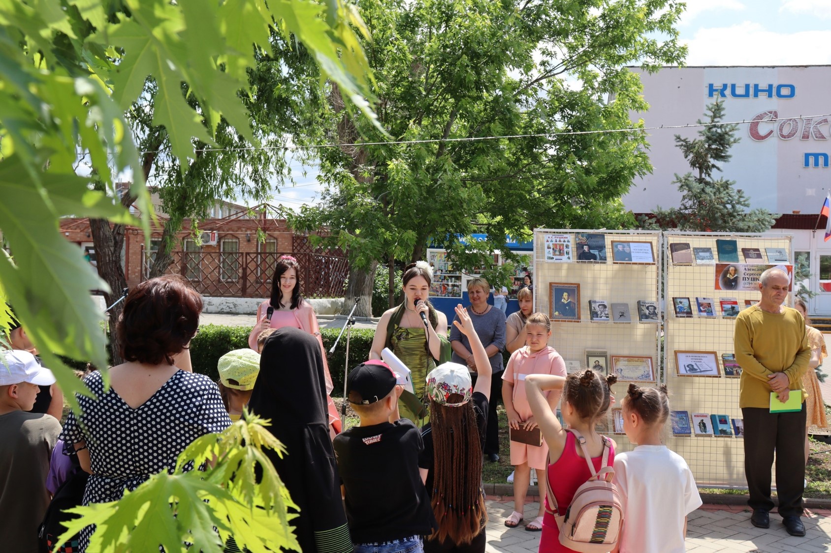 Фото 7. 06.06.2023 Литературный бульвар Вся палитра пушкинского слова. ЦБ