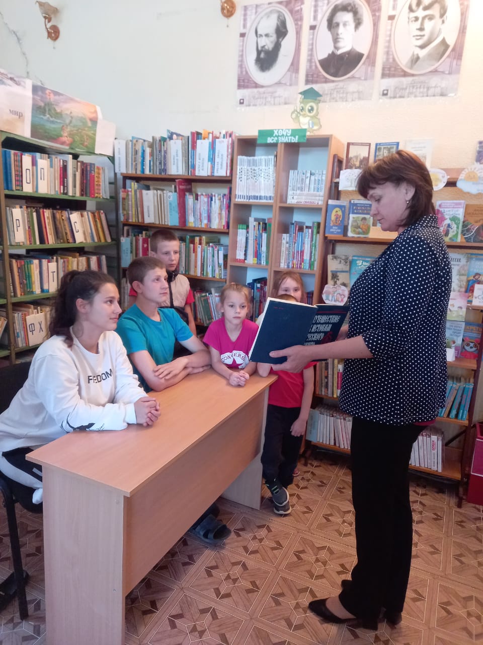 Фото. 27.05.2024 Библиотечный урок Книга и библиотека страницы истории в Кировском отделе