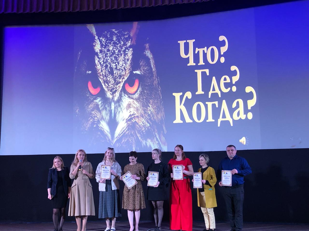 Фото 1. 22.04.2024 Районная интеллектуальная игра Охрана труда Что Где Когда. ЦБ