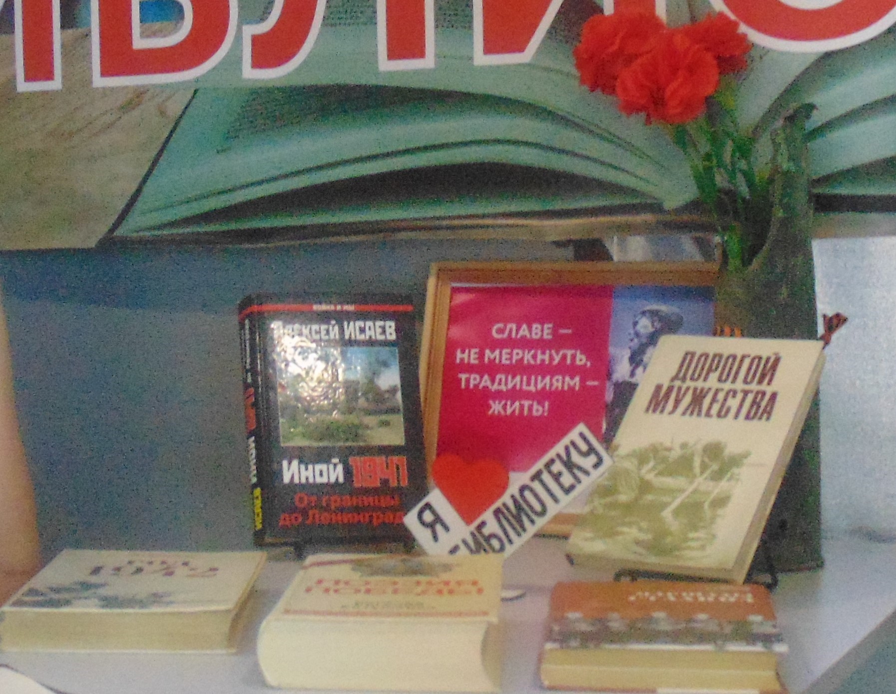 Фото 2. 03.05.2024 Час вопросов и ответов Славе не меркнуть. Традициям жить КИБО. ЦБ