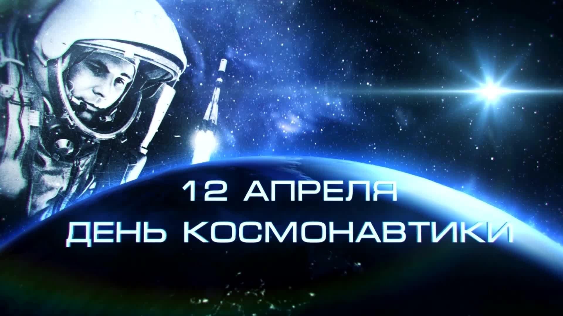 Фото 2. 09.04.2024 Исторический калейдоскоп На пути больших открытий КИБО х. Новогашунский. ЦБ