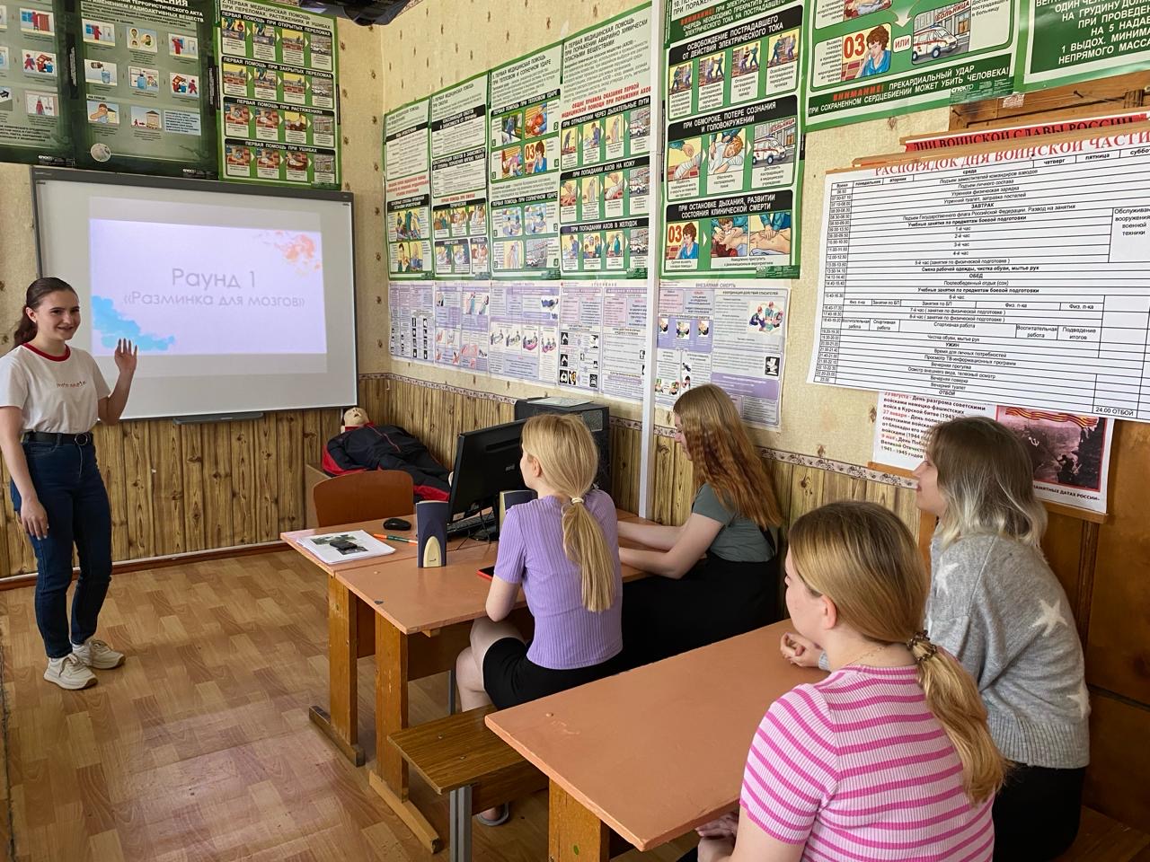 Фото 2. 17.04.2024 Литературная игра Квиз плиз ЦБ