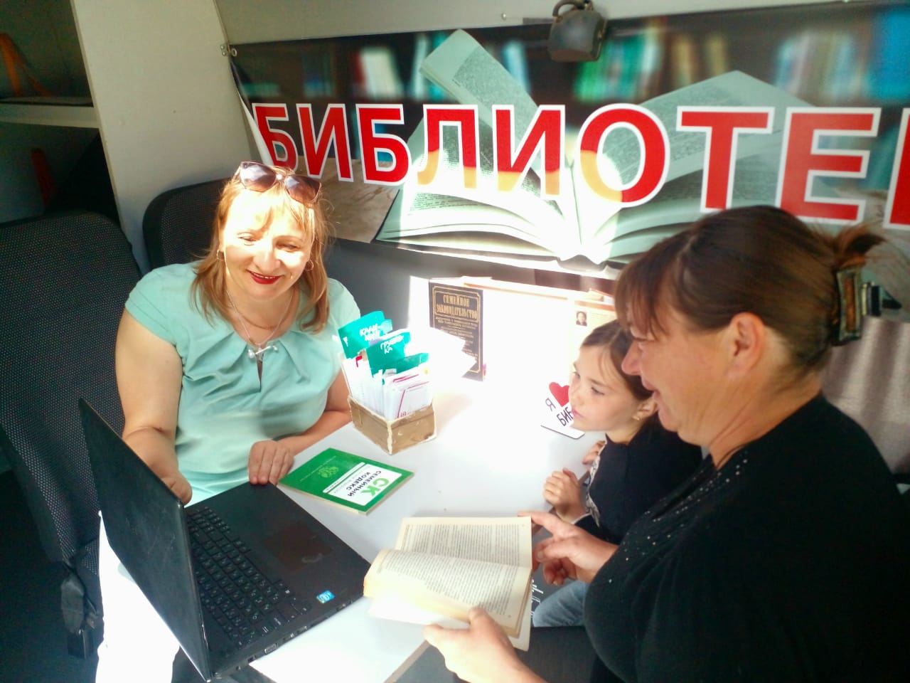 Фото 3. 14.05.2024 Познавательный час Немного о праве семейном КИБО. ЦБ