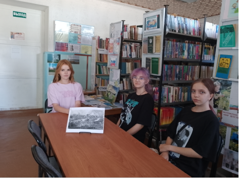 08.08.2024 Урок мужества В огне Курской битвы в Харьковском отделе