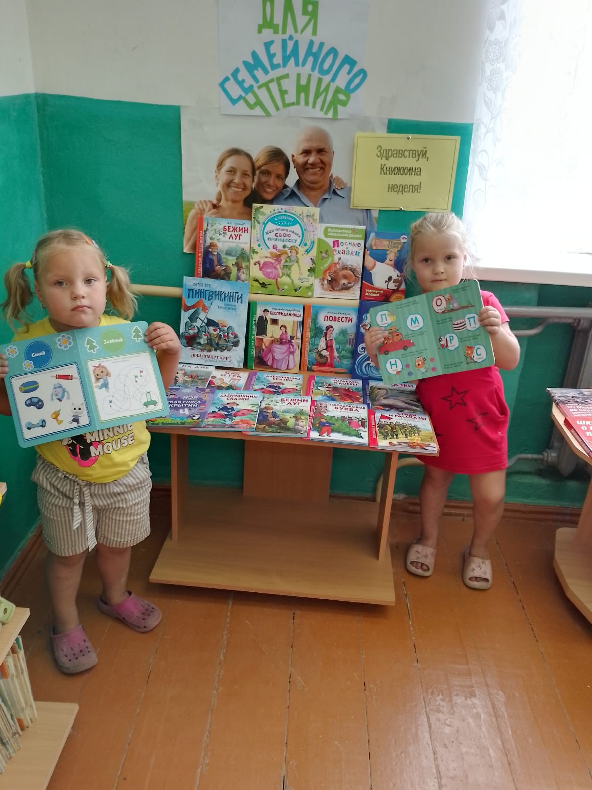 Фото. 05.08.2024 Книжная выставка Слово доброе семья в Майкопском отделе