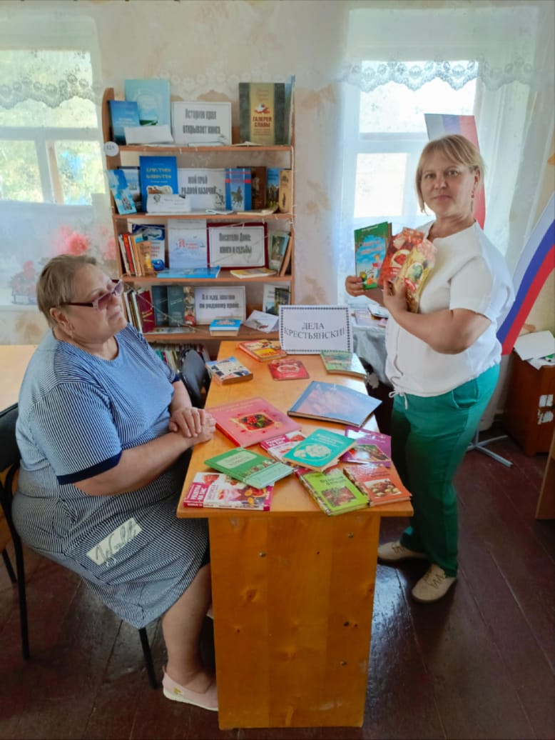 Фото. 06.09.2024 Час доброго совета Дом и сад коллекция идей в Наримановском отделе