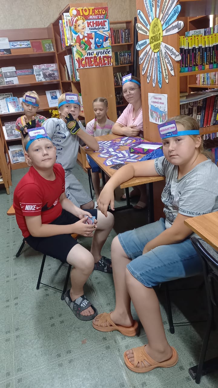 Фото 5. 01.08.2024 Час настольных игр Игротека в библиотеке в Камышевском отделе