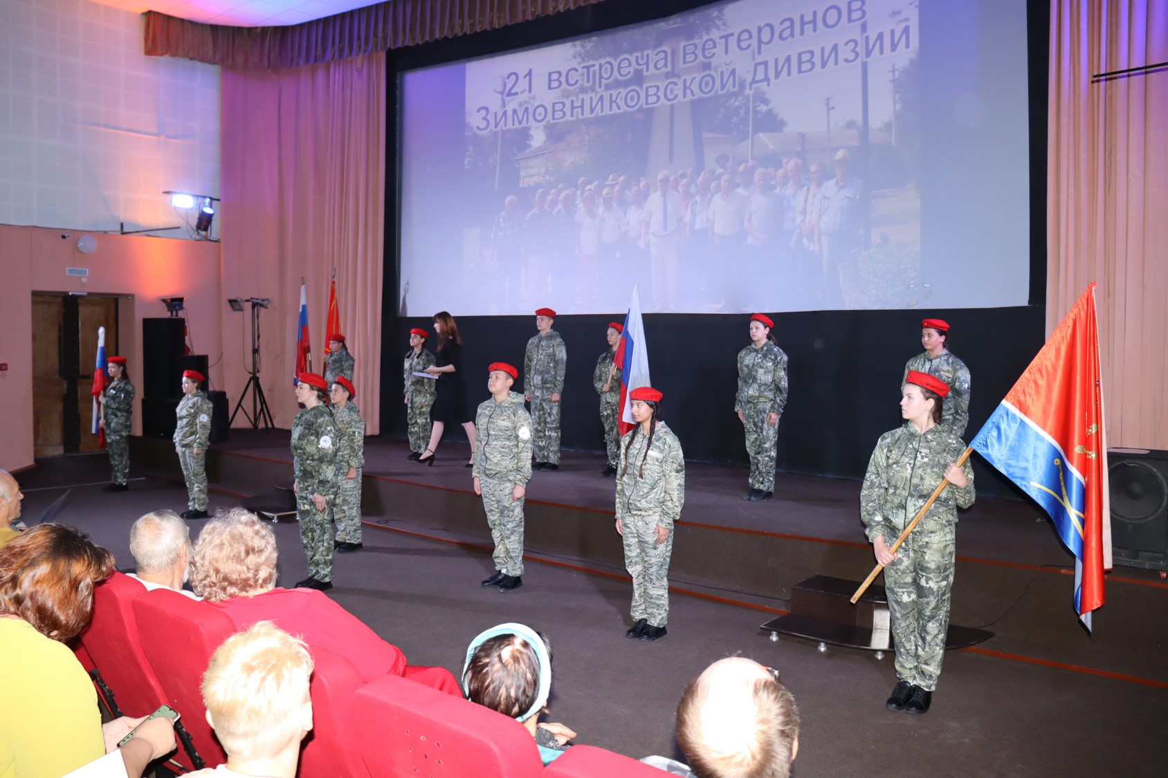 Фото 15. 07.09.2024 Тематическая встреча Кушка в сердце навсегда. ЦБ