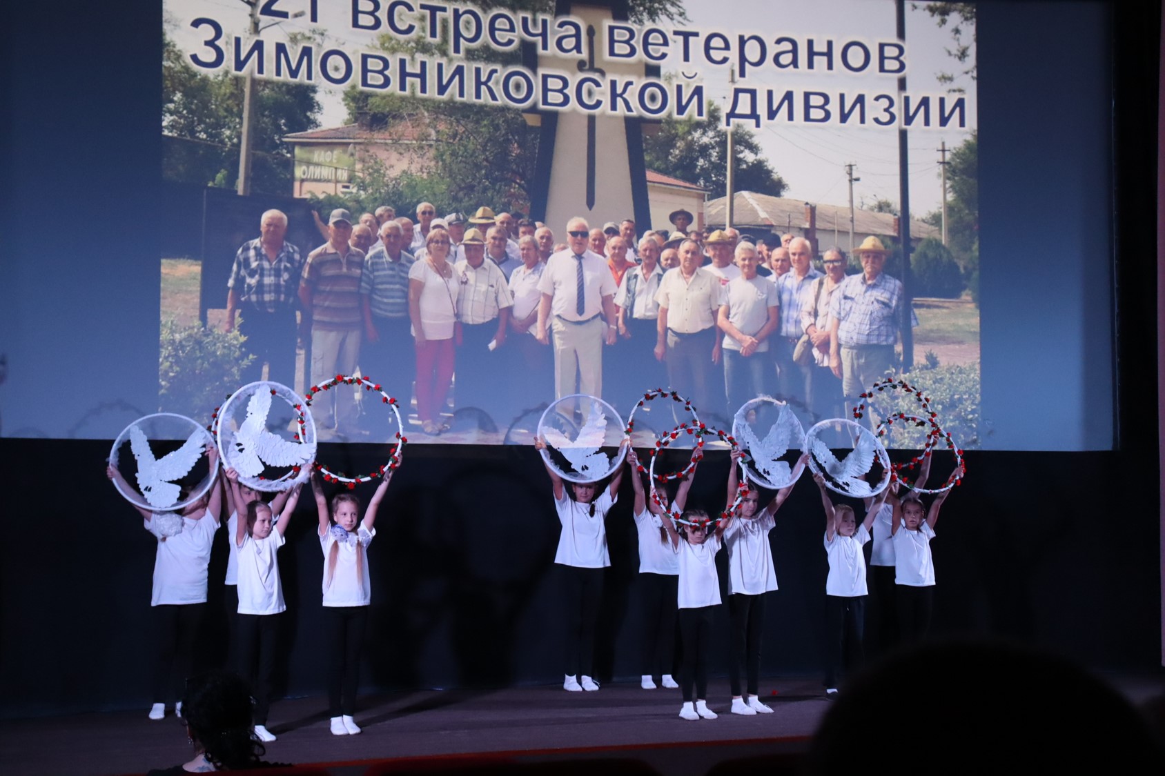 Фото 2. 07.09.2024 Тематическая встреча Кушка в сердце навсегда. ЦБ
