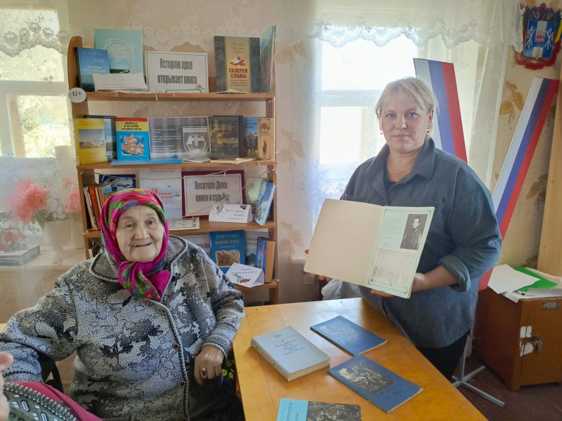 Фото. 17.10.2024 Литературный час Поэзии великий гений в Наримановском отделе