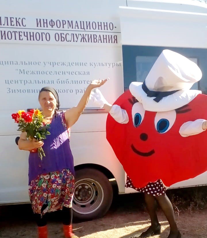 Фото 1. 01.10.2024 Визит вежливости В гармонии с возрастом КИБО. ЦБ