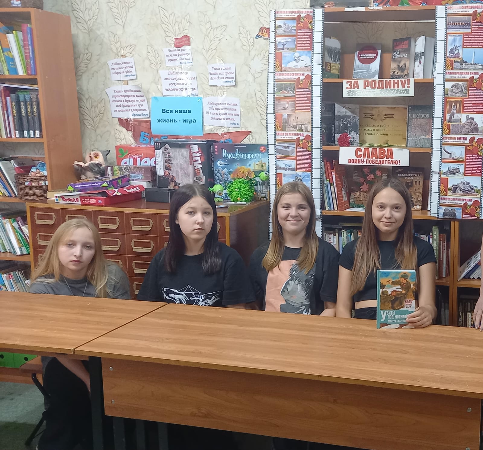 Фото 1. 23.09.2024 Беседа Книга написанная кровью сердца в Камышевском отделе