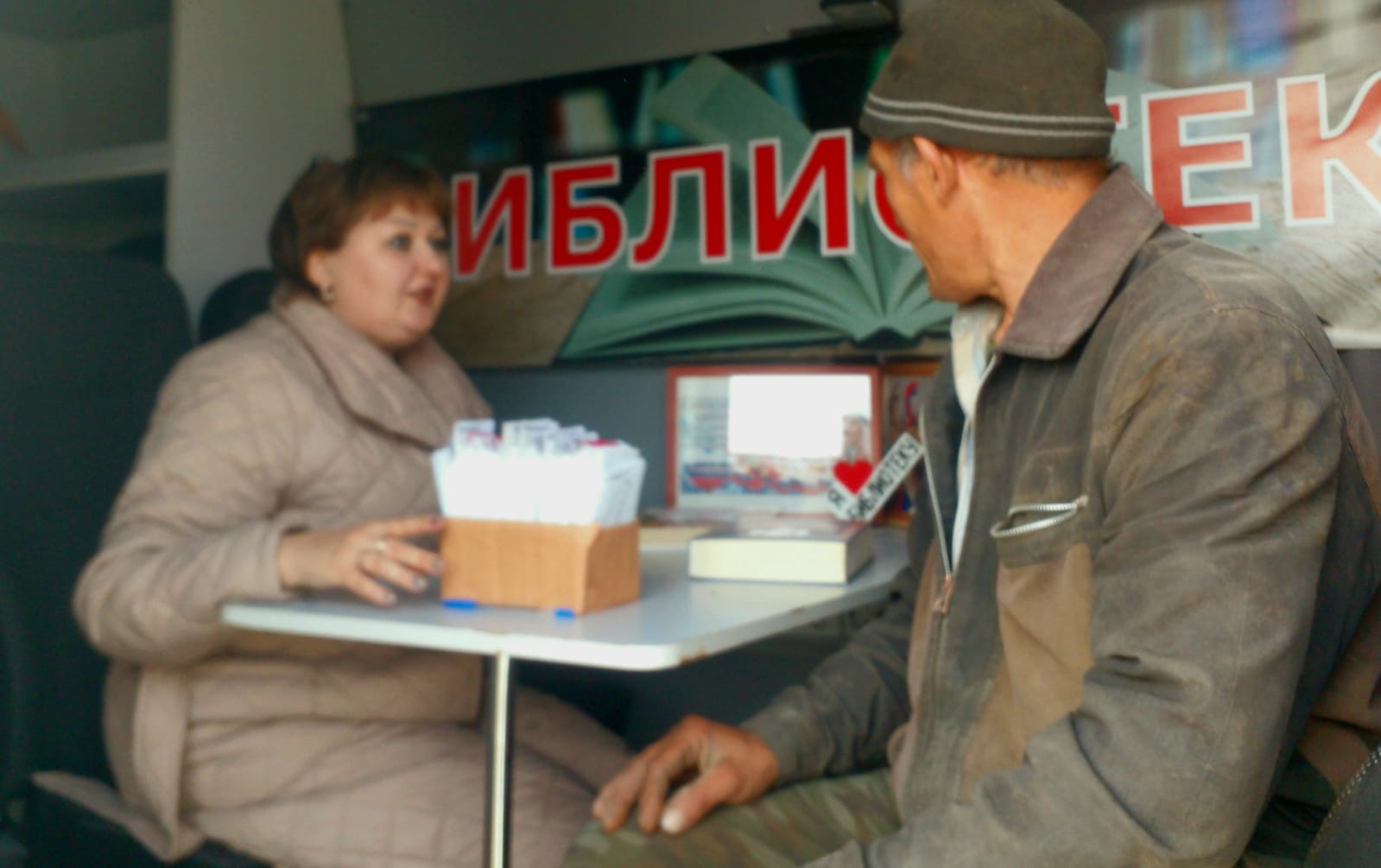 Фото 1. 30.10.2024 Патриотический час Страны моей лицо живое КИБО. ЦБ