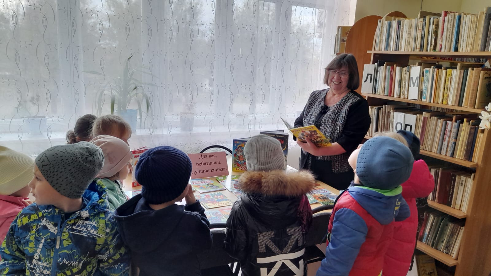Фото 2. 01.11.2024 Библиотечный урок Путешествие в книжкин дом в Кутейниковском отделе