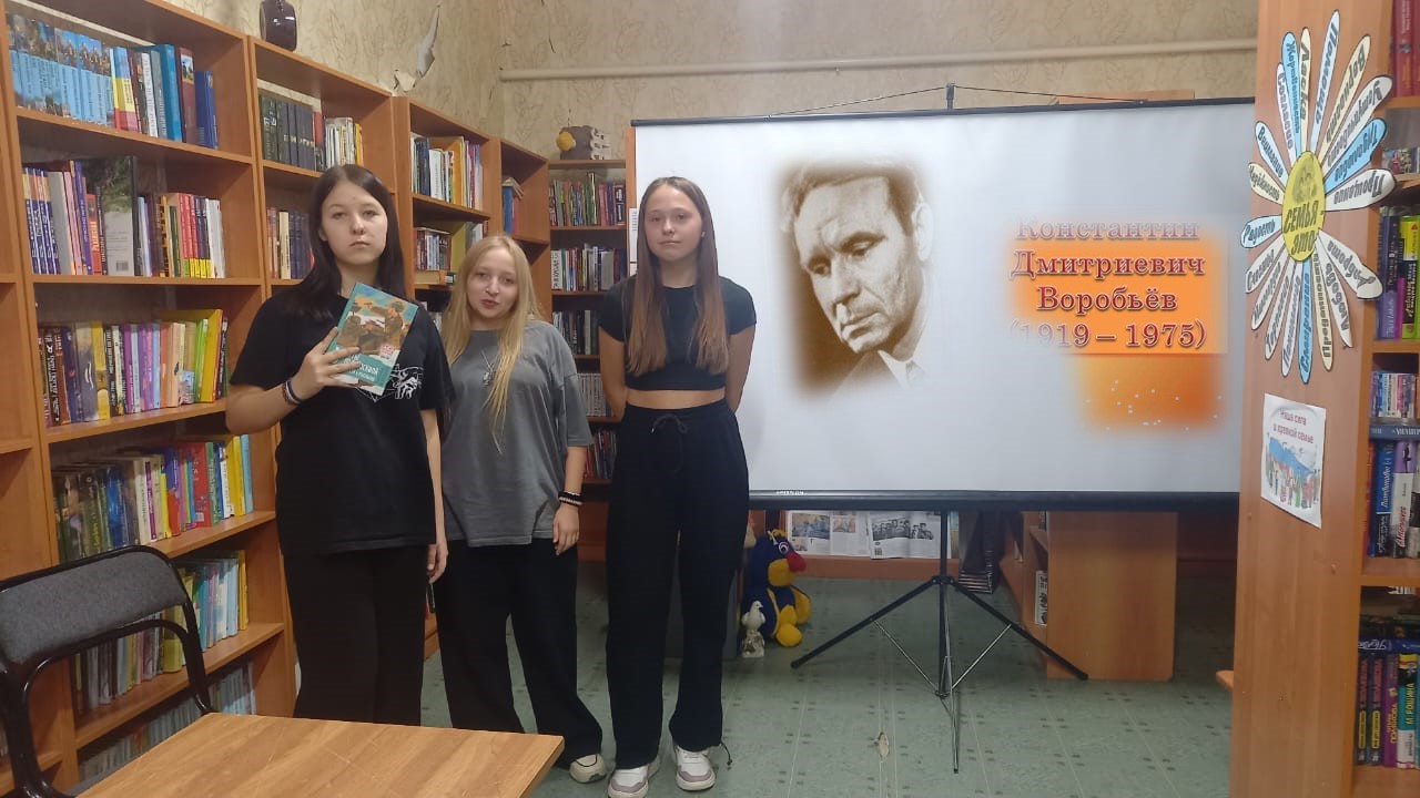 Фото 2. 23.09.2024 Беседа Книга написанная кровью сердца в Камышевском отделе