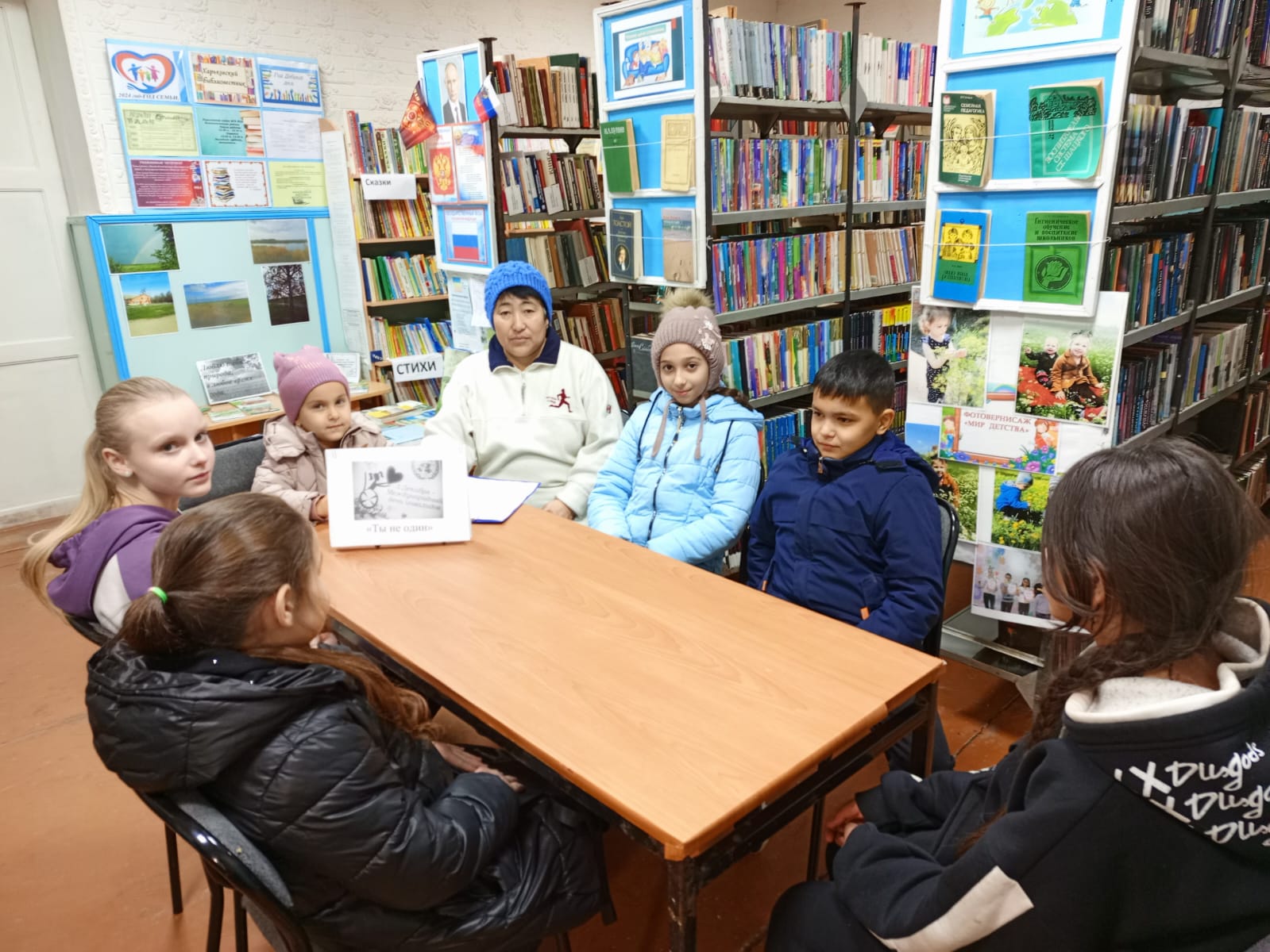 Фото. 03.12.2024 Урок доброты Ты не один в Харьковском отделе