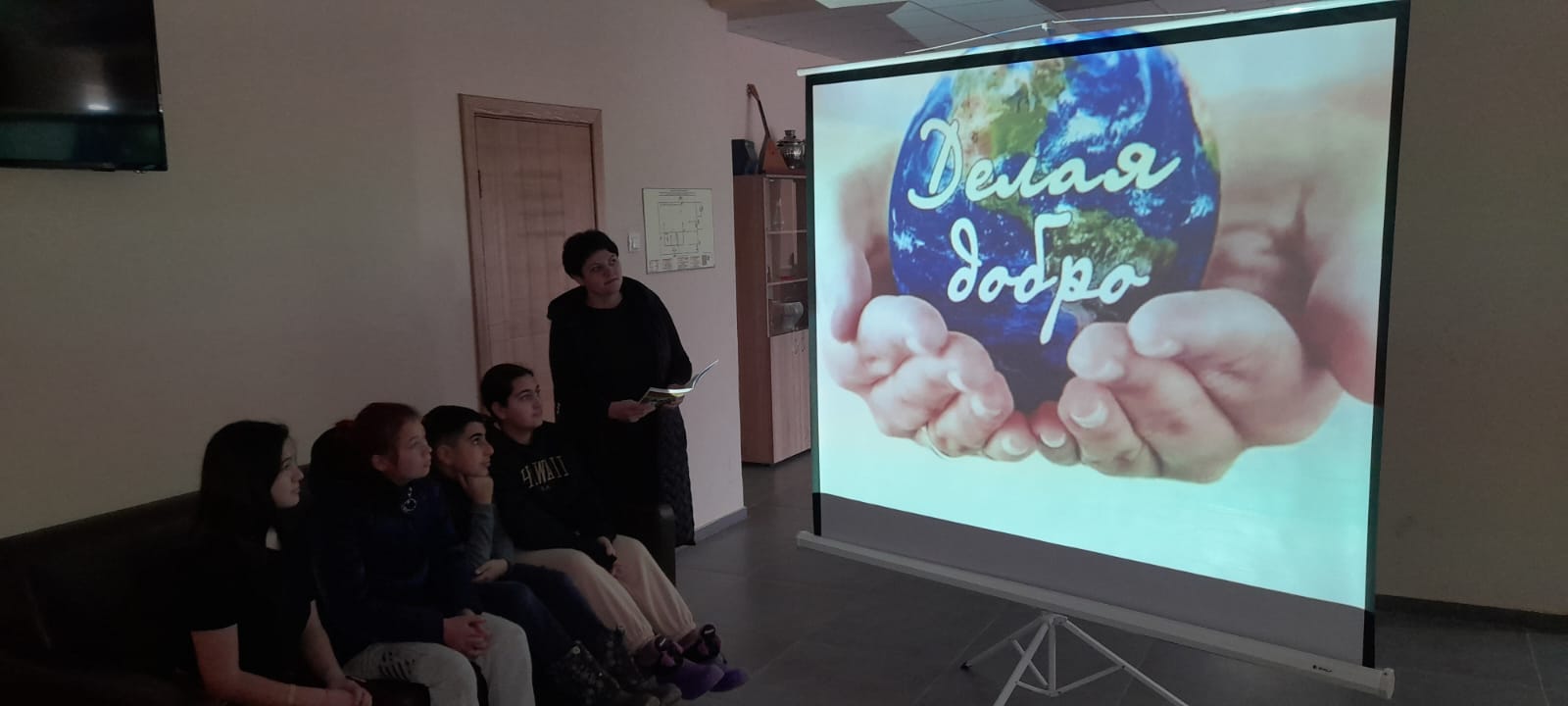 Фото. 06.11.2024 Урок доброты Благодаря и вопреки в Верхоломовском отделе