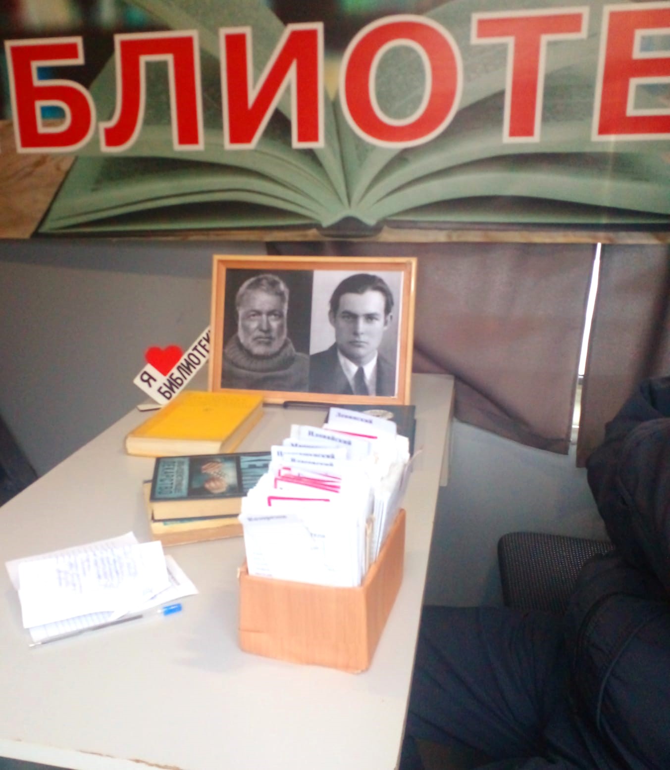 Фото. 11.12.2024 Литературный час Книга о которой я хочу рассказать КИБО. ЦБ