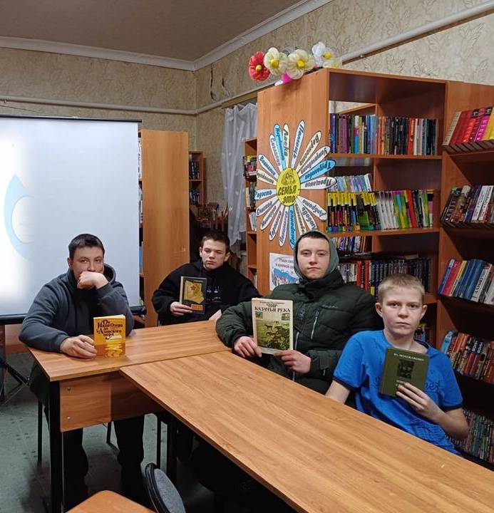 Фото. 14.11.2024 Час краеведения Донщина любовь моя в Камышевском отделе