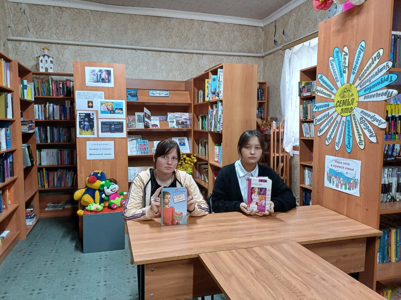 Фото. 14.11.2024 Час познания К толерантности через книгу в Камышевском отделе