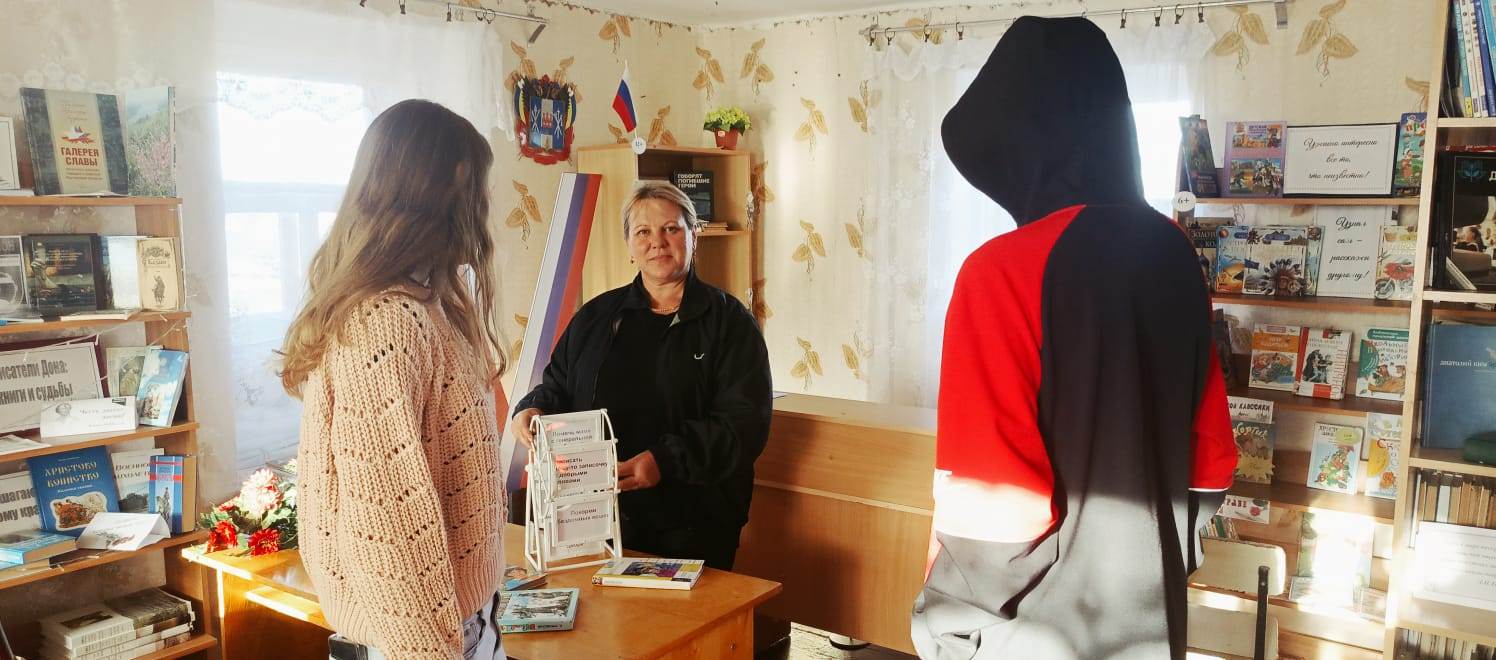 Фото. 15.11.2024 Познавательно игровой час Если добрый ты в Наримановском отделе